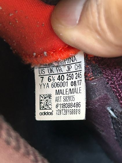 รองเท้า adidas ultra boost รูปที่ 4