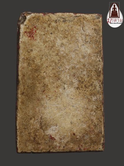 รหัส 463 - พระสมเด็จพิมพ์ใหญ่ วัดระฆังโฆสิตาราม สภาพสวยสมบูรณ์ มวลสารชัดเจน รับประกันตรงปกตามรูปภาพค่ะ จากหีบโบราณ” โทร 0933253888 รูปที่ 2