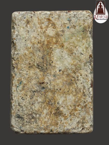 รหัส 465 - พระสมเด็จพิมพ์ใหญ่ วัดระฆังโฆสิตาราม สภาพสวยสมบูรณ์ มวลสารชัดเจน รับประกันตรงปกตามรูปภาพค่ะ จากหีบโบราณ” โทร 0933253888 รูปที่ 2