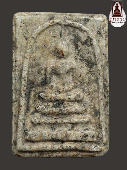 รหัส 465 - พระสมเด็จพิมพ์ใหญ่ วัดระฆังโฆสิตาราม สภาพสวยสมบูรณ์ มวลสารชัดเจน รับประกันตรงปกตามรูปภาพค่ะ จากหีบโบราณ” โทร 0933253888