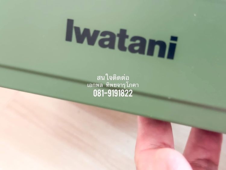 Iwatani Tough Maru CB-ODX-1  (Japan)  🇯🇵  รูปที่ 6