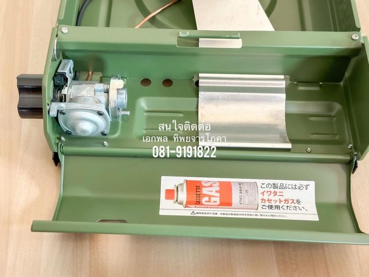 Iwatani Tough Maru CB-ODX-1  (Japan)  🇯🇵  รูปที่ 8