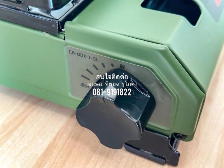 Iwatani Tough Maru CB-ODX-1  (Japan)  🇯🇵  รูปที่ 3