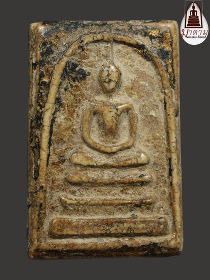 รหัส 466 - พระสมเด็จพิมพ์ใหญ่ วัดระฆังโฆสิตาราม สภาพสวยสมบูรณ์ มวลสารชัดเจน รับประกันตรงปกตามรูปภาพค่ะ จากหีบโบราณ” โทร 0933253888