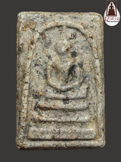 รหัส 467 - พระสมเด็จพิมพ์เจดีย์ วัดระฆังโฆสิตาราม สภาพสวยสมบูรณ์ มวลสารชัดเจน รับประกันตรงปกตามรูปภาพค่ะ จากหีบโบราณ” โทร 0933253888