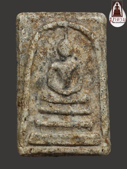 รหัส 468 - พระสมเด็จพิมพ์ใหญ่ วัดระฆังโฆสิตาราม สภาพสวยสมบูรณ์ มวลสารชัดเจน รับประกันตรงปกตามรูปภาพค่ะ จากหีบโบราณ” โทร 0933253888