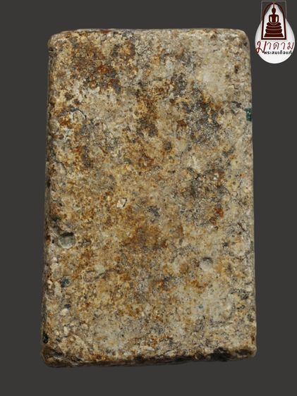 รหัส 469 - พระสมเด็จพิมพ์ใหญ่ วัดระฆังโฆสิตาราม สภาพสวยสมบูรณ์ มวลสารชัดเจน รับประกันตรงปกตามรูปภาพค่ะ จากหีบโบราณ” โทร 0933253888 รูปที่ 2