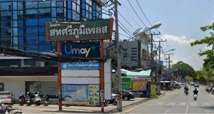 ตึกอาคาร2คูหา สหศรีภูมิ ช้างเผือกเชียงใหม่ 