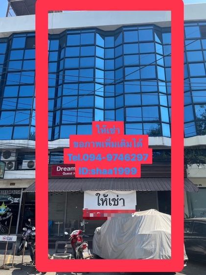 ตึกอาคาร2คูหา สหศรีภูมิ ช้างเผือกเชียงใหม่  รูปที่ 3