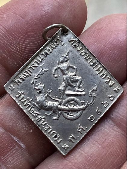 พระเก่าเนื้อเงินคะ รูปที่ 2