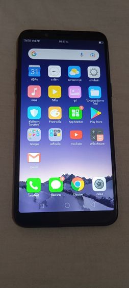 Oppo F5