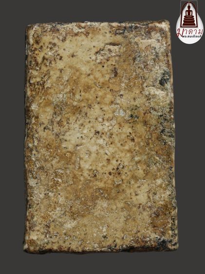 รหัส 471 - พระสมเด็จพิมพ์ใหญ่ วัดระฆังโฆสิตาราม สภาพสวยสมบูรณ์ มวลสารชัดเจน รับประกันตรงปกตามรูปภาพค่ะ จากหีบโบราณ” โทร 0933253888 รูปที่ 2