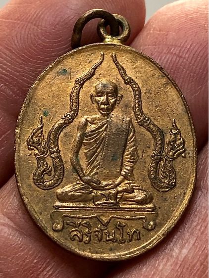 พระเหรียญเก่าคะ รูปที่ 4