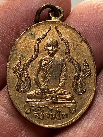 พระเหรียญเก่าคะ รูปที่ 3