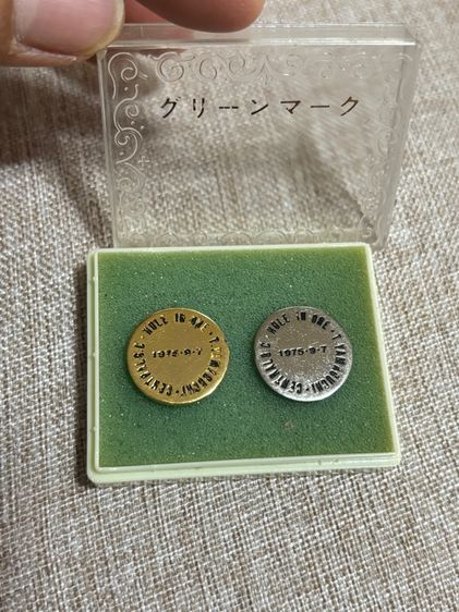 เหรียญสะสม Hole in One ปี1975 รูปที่ 2