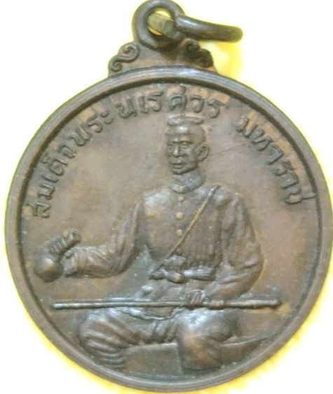 พระผงปลุกเสก รูปที่ 9