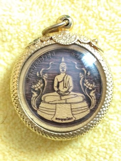 พระผงปลุกเสก รูปที่ 7