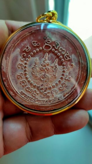 จตุคามรามเทพรุ่นยามเฝ้าแผ่นดิน รูปที่ 5