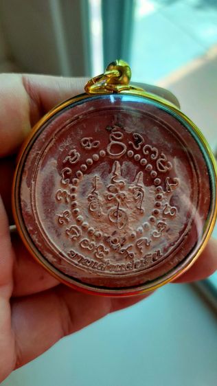 จตุคามรามเทพรุ่นยามเฝ้าแผ่นดิน รูปที่ 2