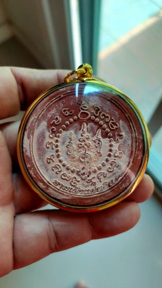 จตุคามรามเทพรุ่นยามเฝ้าแผ่นดิน รูปที่ 4