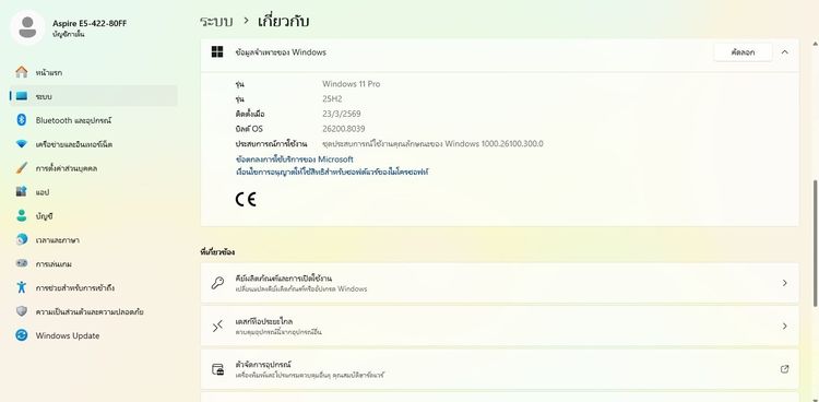 Acer Aspire 14 E5 422 80FF AMD A8 7410  Ram 8GB +SSD 256GB  หน้าจอ 14 นิ้ว ราคา 2,650.-บาท จัดส่งฟรี ทั่วประเทศ  รูปที่ 8