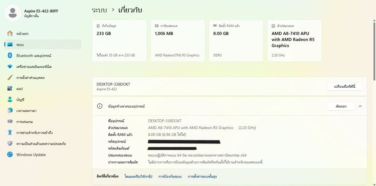 Acer Aspire 14 E5 422 80FF AMD A8 7410  Ram 8GB +SSD 256GB  หน้าจอ 14 นิ้ว ราคา 2,650.-บาท จัดส่งฟรี ทั่วประเทศ  รูปที่ 7