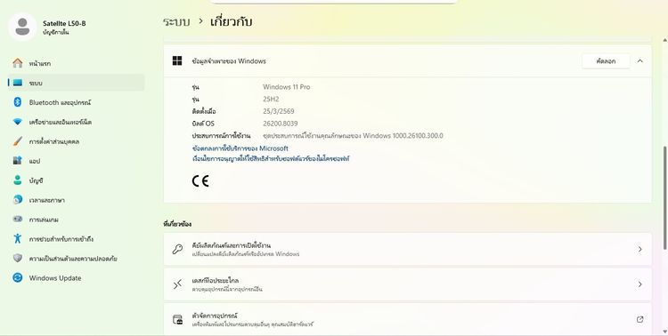 Toshiba Satellite L50-B  i7-4500U Ram 8GB +SSD 24GB  หน้าจอ 15.6 นิ้ว ราคา 2,780.-บาท จัดส่งฟรี ทั่วประเทศ  รูปที่ 8