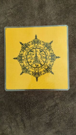 ผ้ายันต์ จากเทวาลัย จตุคามรามเทพ รูปที่ 10