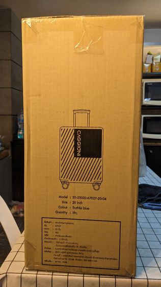 ขายกระเป๋าเดินทางยี่ห้อไรไม่แน่ใจครับของใหม่