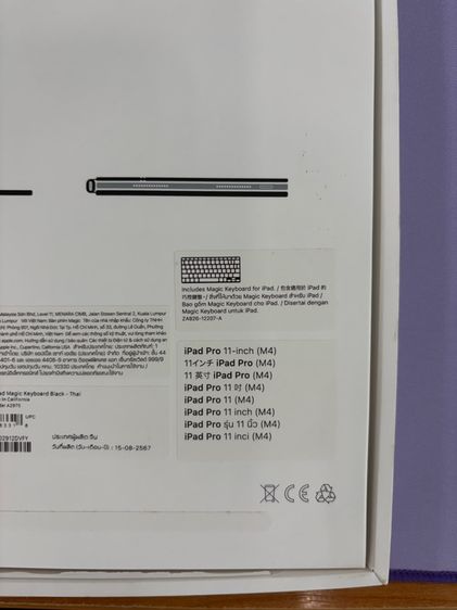 magic keyboard ipad pro 11 รูปที่ 10