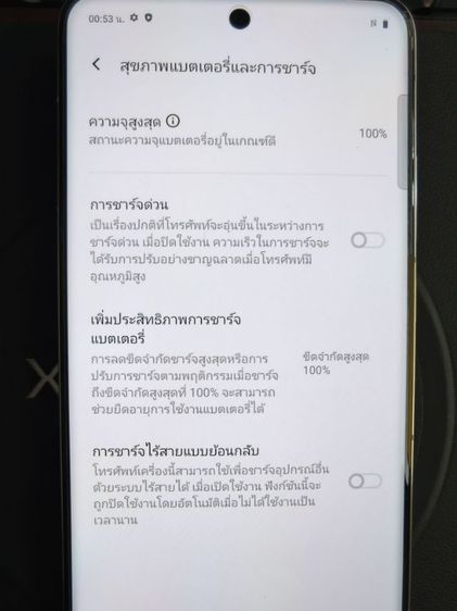 สวยๆๆ เครื่อง VIVO X200 Pro สภาพดีมาก หมดประกัน 26-6-27 รูปที่ 9