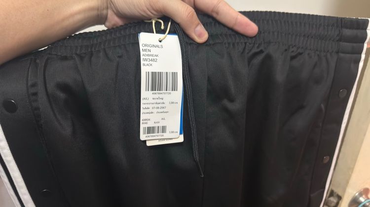 กางเกงขายาว Adidas Adibreak รูปที่ 2