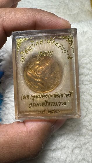 ปล่อยพระค่ะ รูปที่ 4