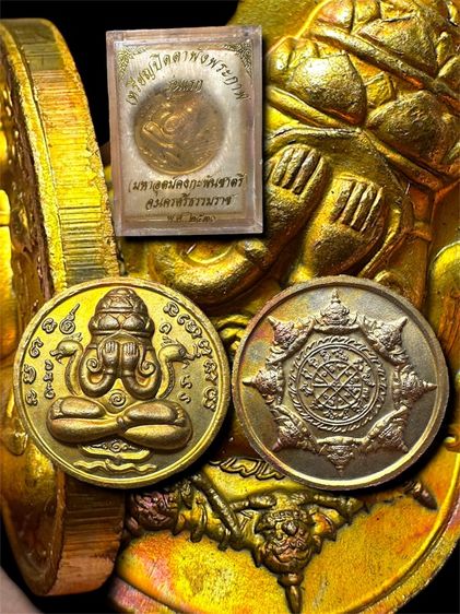 ปล่อยพระค่ะ