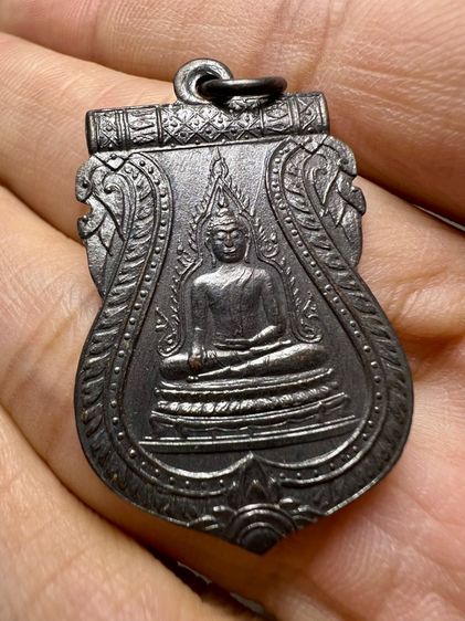 เหรียญพระพุทธชินราช สมเด็จพระสังฆราช(อยู่)