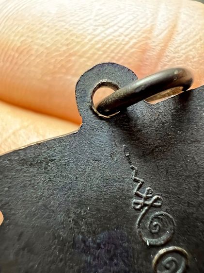 เหรียญพระพุทธชินราช สมเด็จพระสังฆราช(อยู่) รูปที่ 7