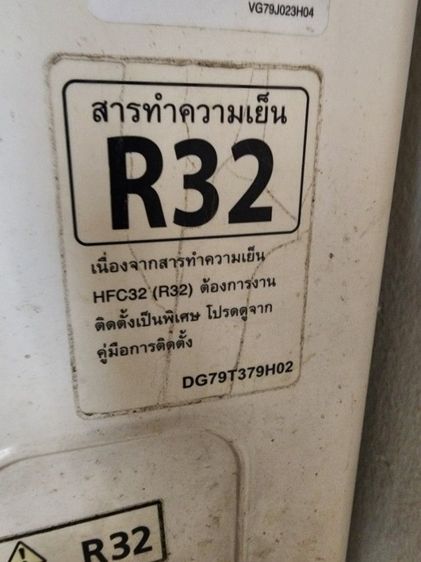 แอร์ Mitzu Mr.Slim ปี 2018 รูปที่ 2