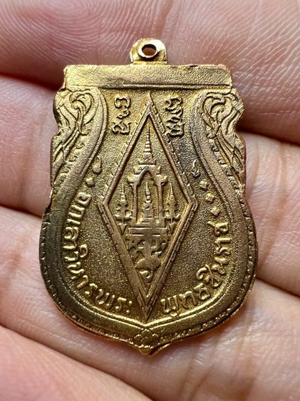 เหรียญพระพุทธชินราชอินโดจีน อะจุดนิยม รูปที่ 2