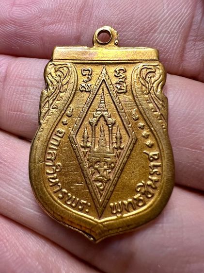 เหรียญพระพุทธชินราชอินโดจีน ปี 2485 รูปที่ 2