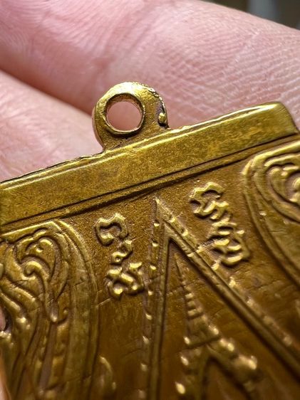 เหรียญพระพุทธชินราชอินโดจีน ปี 2485 รูปที่ 5