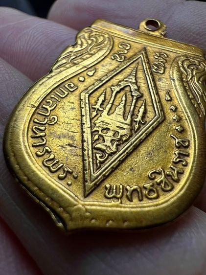 เหรียญพระพุทธชินราชอินโดจีน ปี 2485 รูปที่ 9
