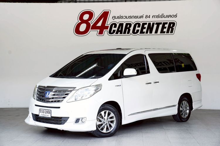 Toyota Alphard 2012 2.5 Hybrid Utility-car ไฮบริด ไม่ติดแก๊ส เกียร์อัตโนมัติ ขาว รูปที่ 2
