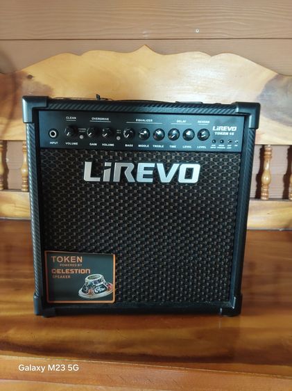 แอมป์ lirevo token 15