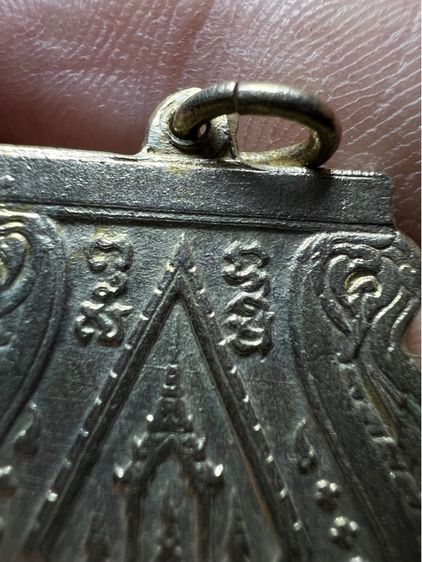 เหรียญพระพุทธชินราชอินโดจีน บล็อคสระอะขีด กะไหล่เงิน รูปที่ 10