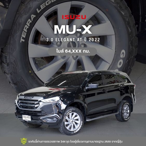 รถ Isuzu MU-X 3.0 Elegant 2WD สี ดำ