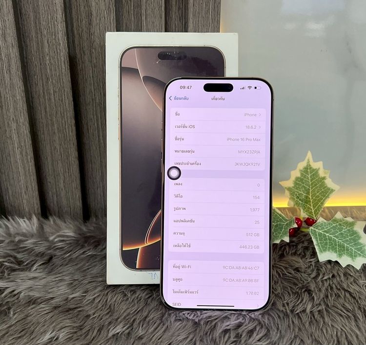 iPhone 16 Pro Max 512GB รูปที่ 4