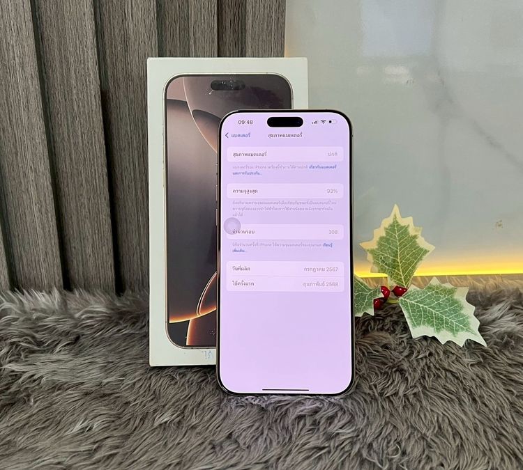 iPhone 16 Pro Max 512GB รูปที่ 3