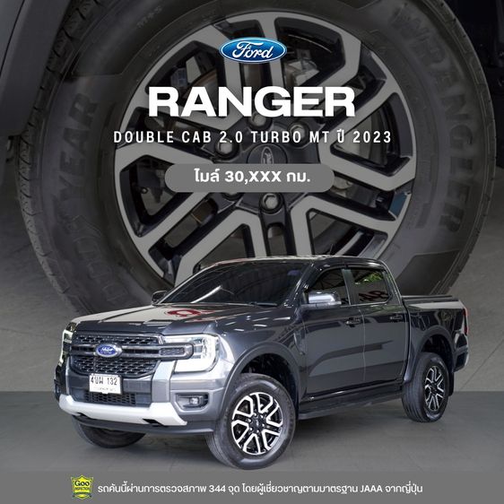 รถ Ford Ranger 2.0 Turbo Hi-Rider Sport สี เทา