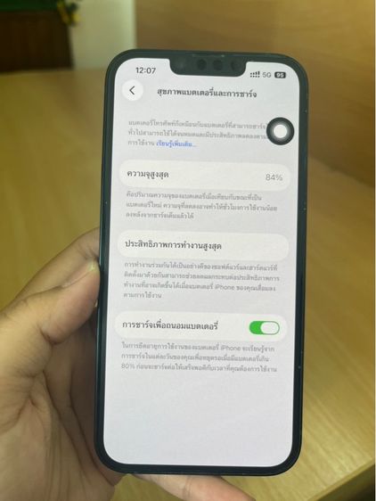 ไอโฟน14(128g) รูปที่ 3