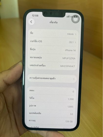 ไอโฟน14(128g) รูปที่ 2